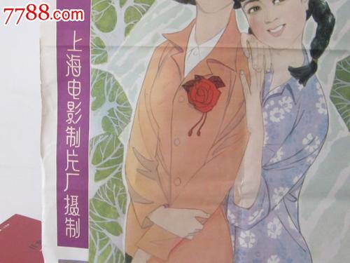 办假的中信银行储蓄定期存款单